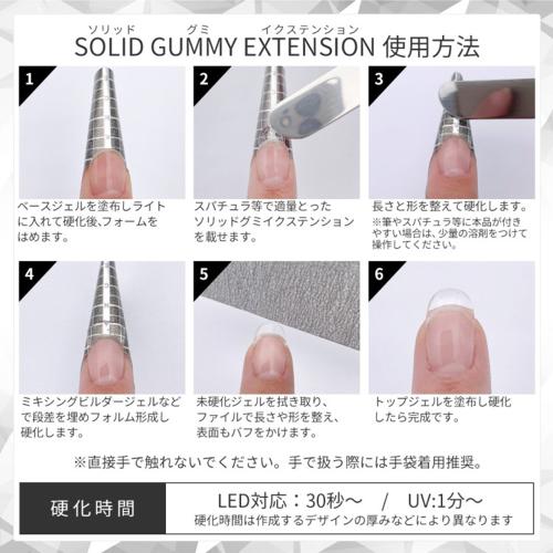 Ageha Solid Gummy Products
