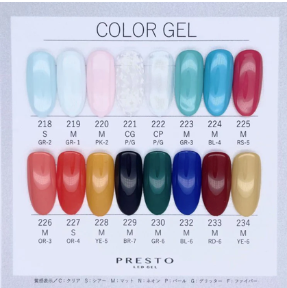 Presto #225