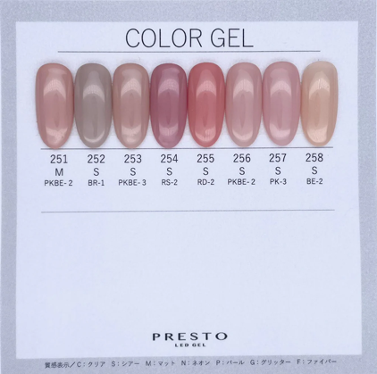 Presto #251