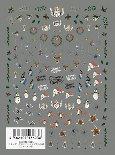 Tsumekira Stickers